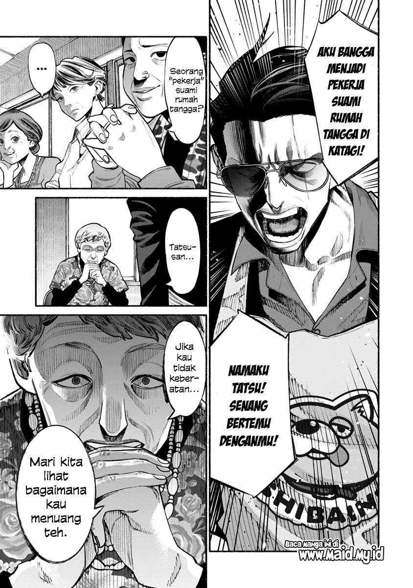 Gokushufudou: The Way of the House Husband Chapter 47 Gambar 10