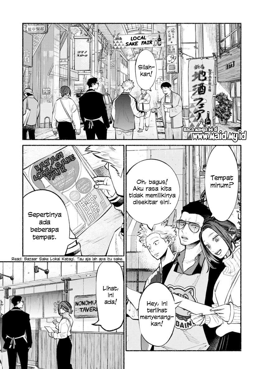 Gokushufudou: The Way of the House Husband Chapter 44 Gambar 3