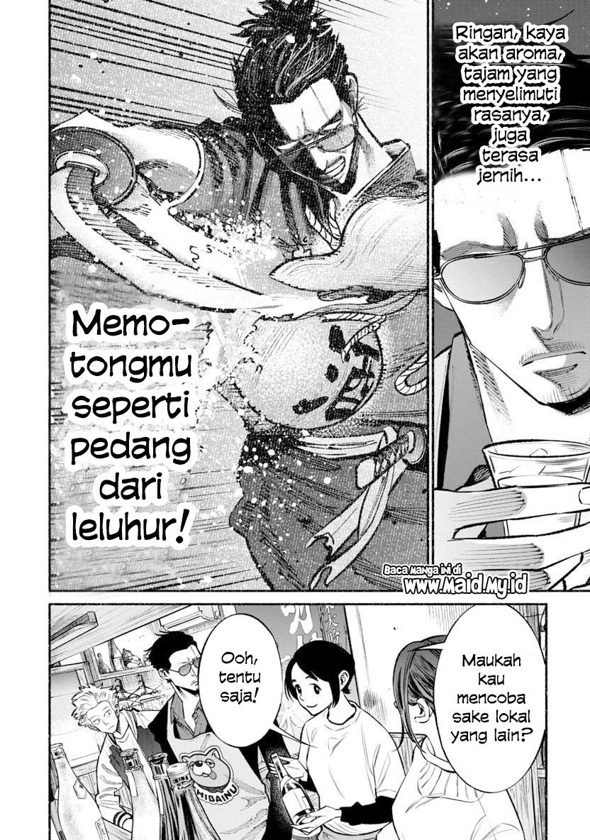 Gokushufudou: The Way of the House Husband Chapter 44 Gambar 6