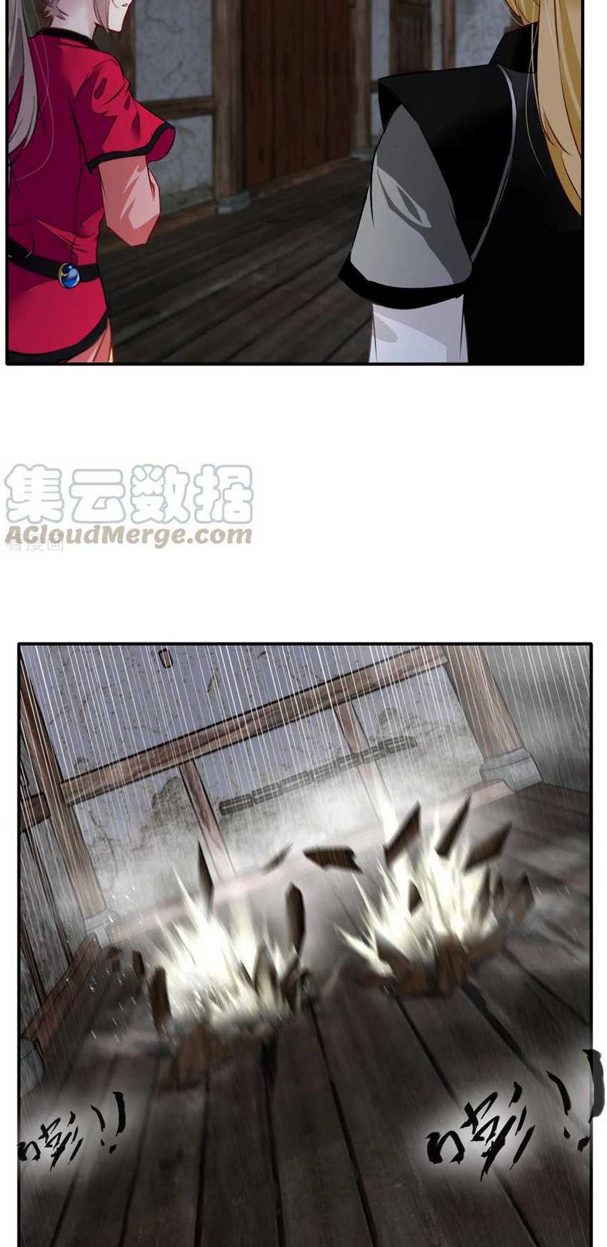 Jueshi Guzun Chapter 45 Gambar 12