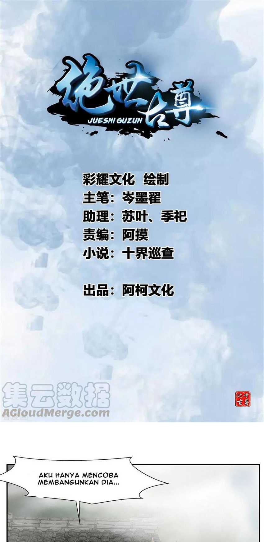 Baca Jueshi Guzun Chapter 45 Gambar 2