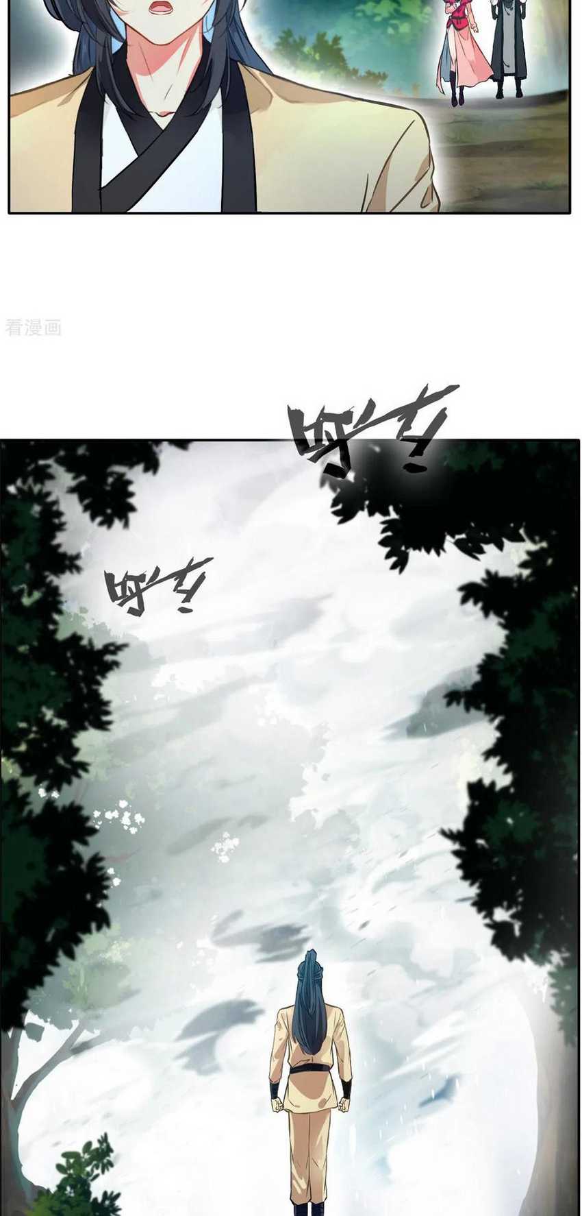 Jueshi Guzun Chapter 42 Gambar 14