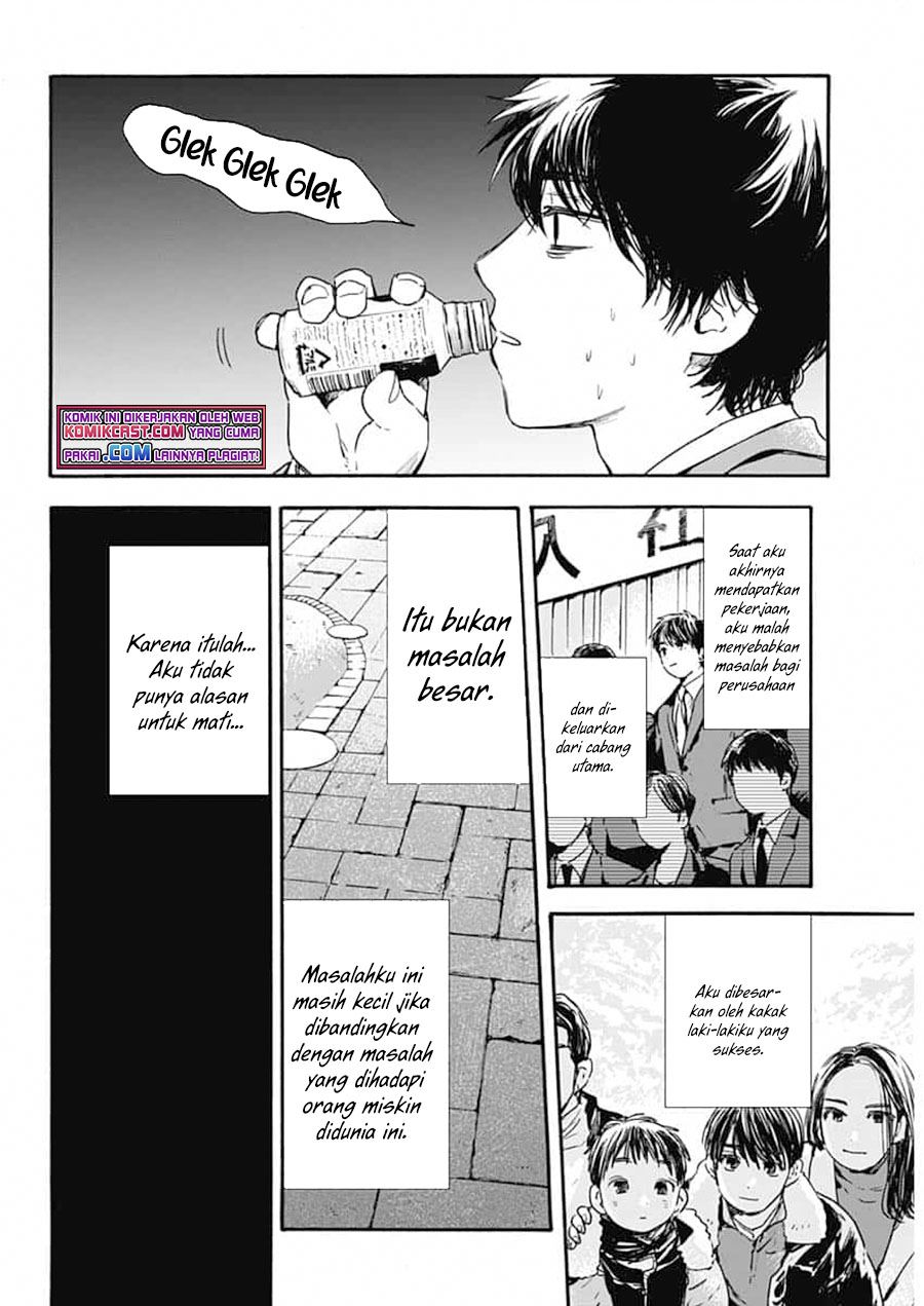 Pochi Gokko Chapter 1 Gambar 16