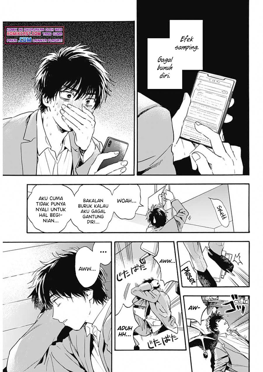 Pochi Gokko Chapter 1 Gambar 7