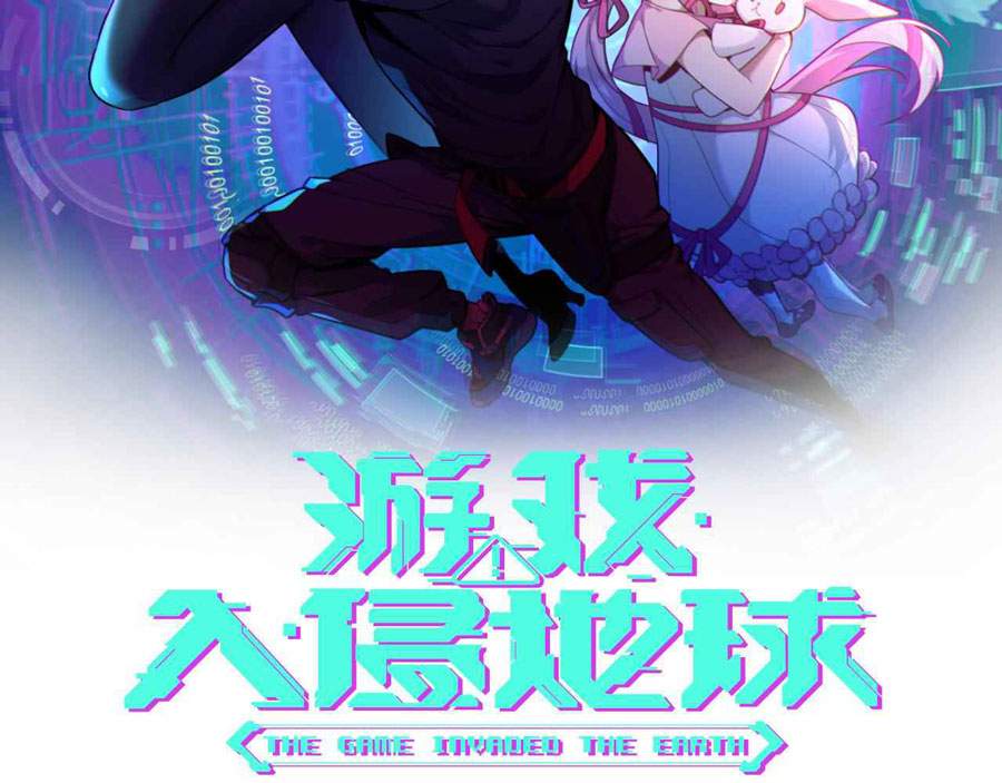 The Game Invades the Earth Chapter 1 Gambar 3