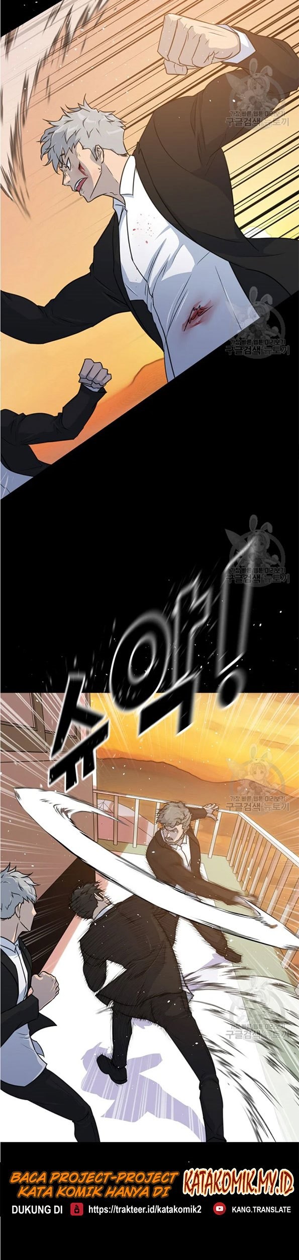 Trigger Chapter 90 Gambar 14