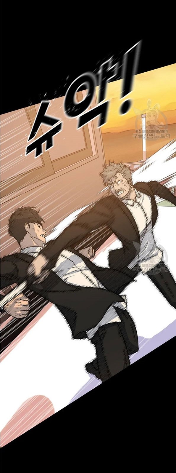 Trigger Chapter 90 Gambar 15