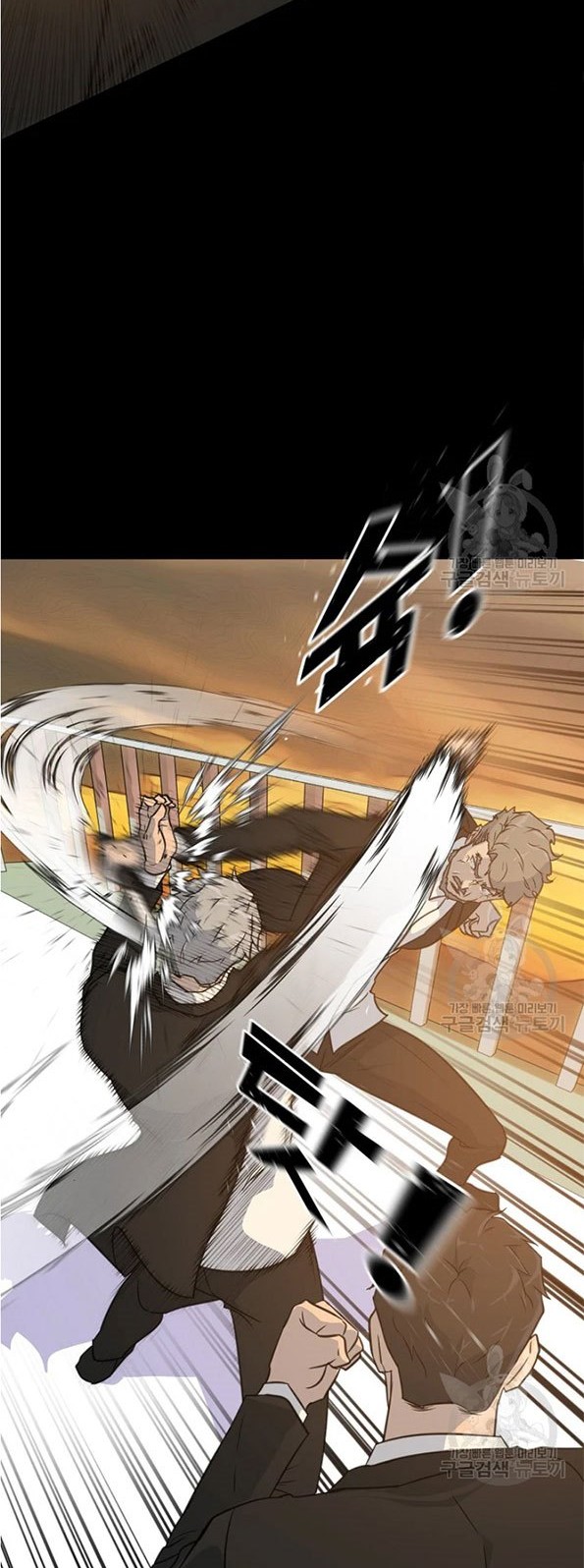 Trigger Chapter 90 Gambar 18