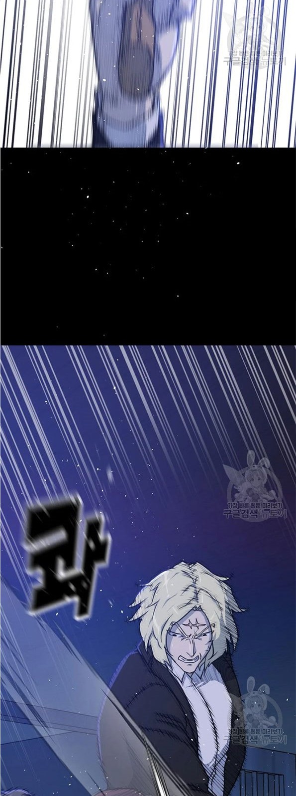 Trigger Chapter 90 Gambar 24