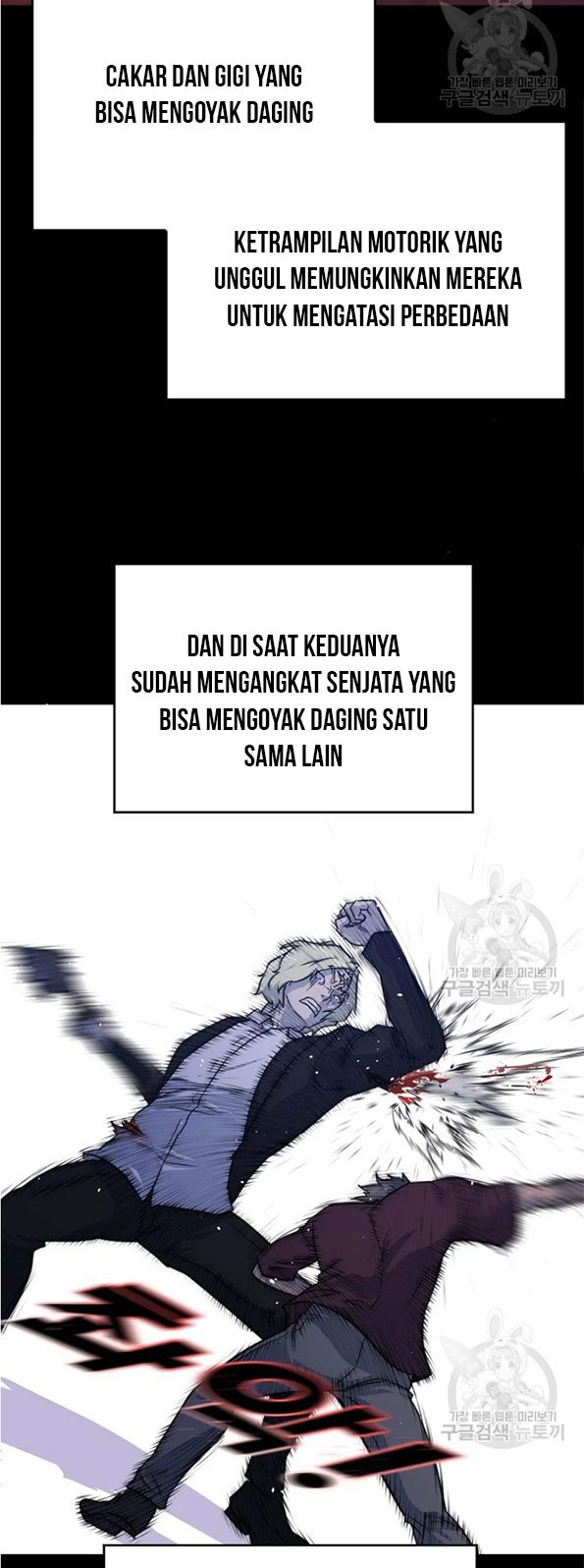 Trigger Chapter 90 Gambar 33