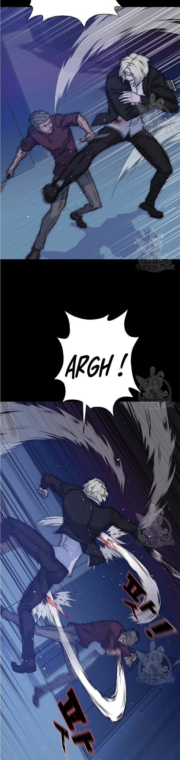 Trigger Chapter 90 Gambar 35