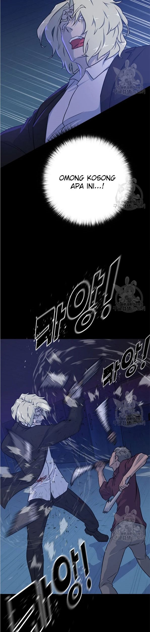 Trigger Chapter 90 Gambar 38