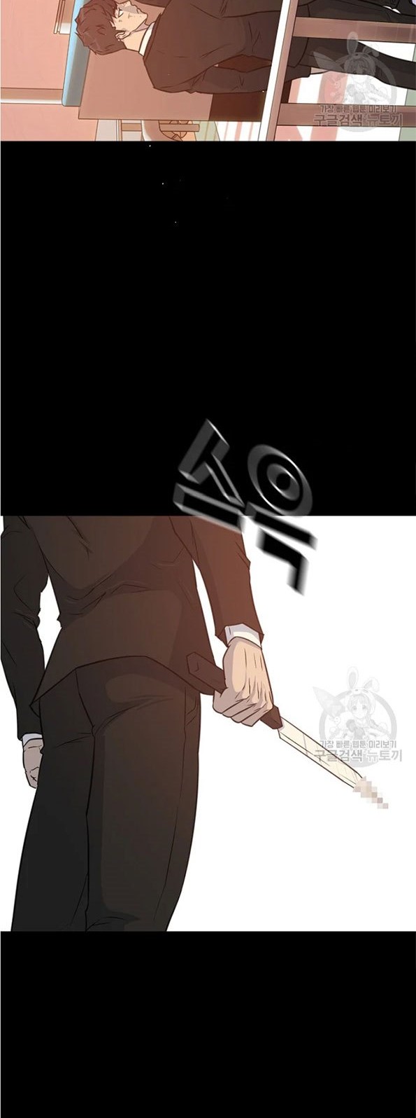 Trigger Chapter 90 Gambar 3