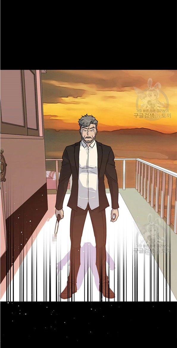 Trigger Chapter 90 Gambar 4