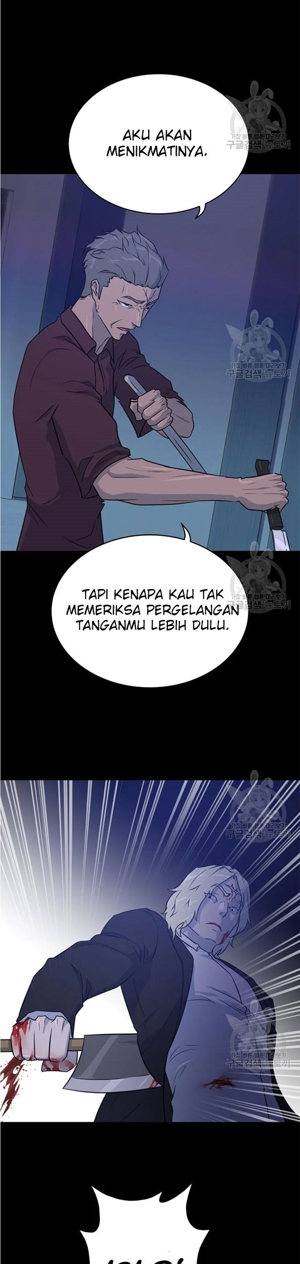 Trigger Chapter 90 Gambar 47