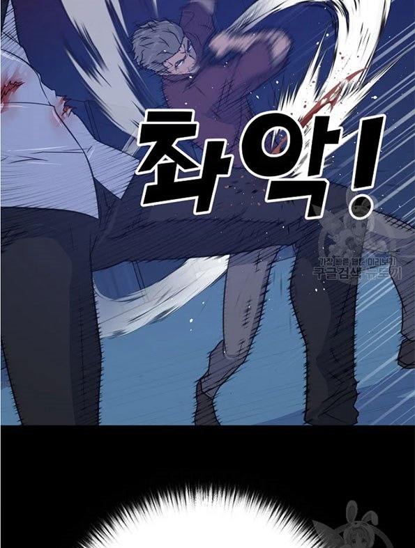 Trigger Chapter 90 Gambar 55