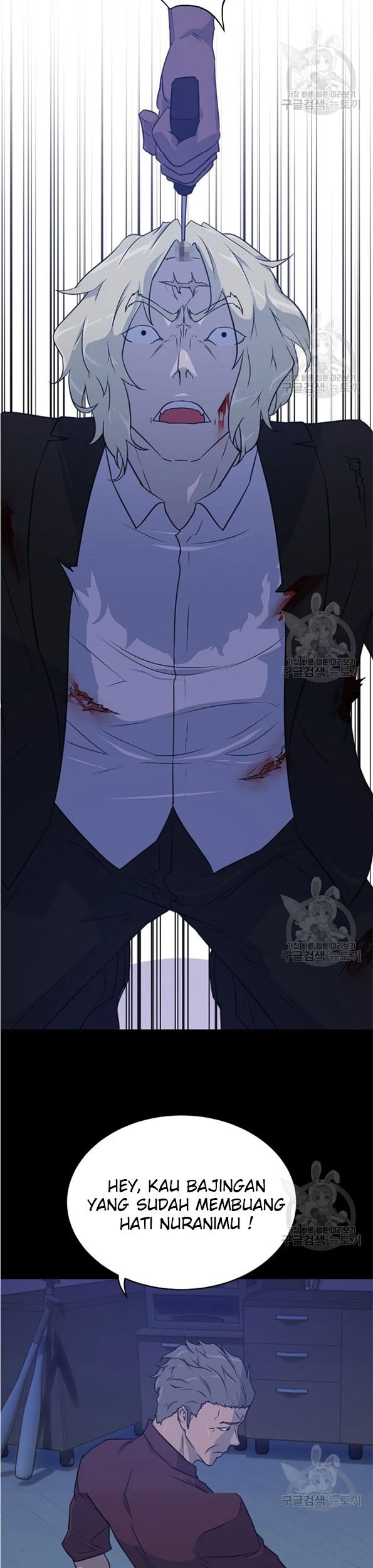 Trigger Chapter 90 Gambar 59