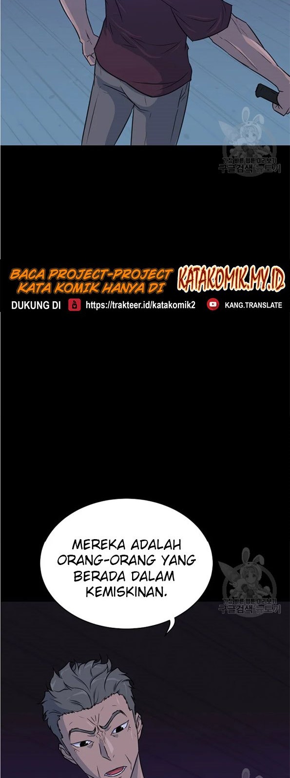 Trigger Chapter 90 Gambar 60