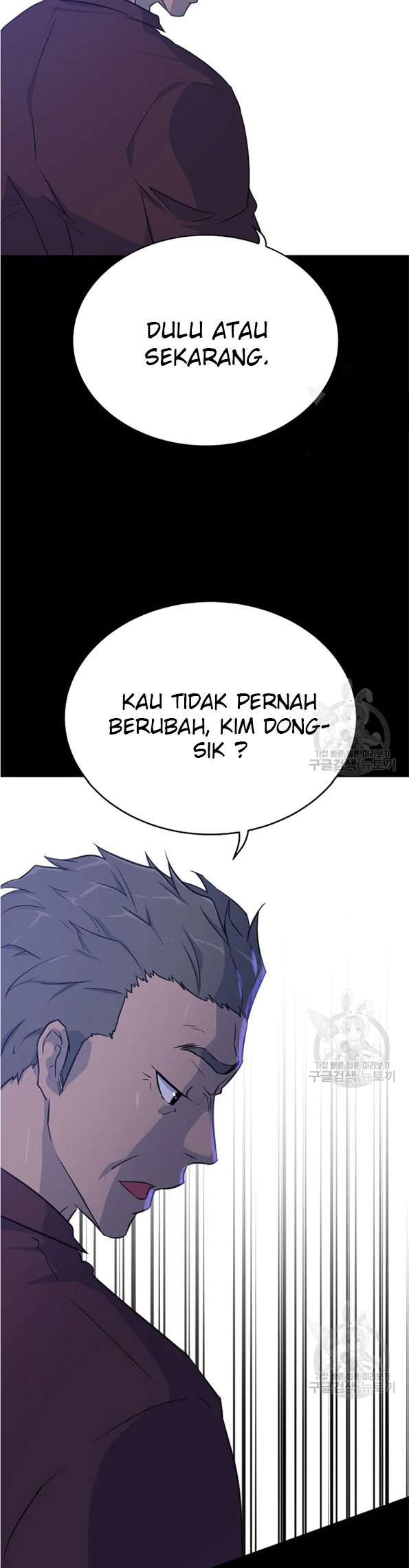 Trigger Chapter 90 Gambar 63
