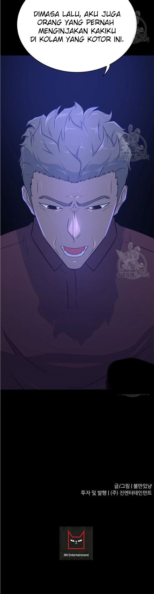 Trigger Chapter 90 Gambar 66