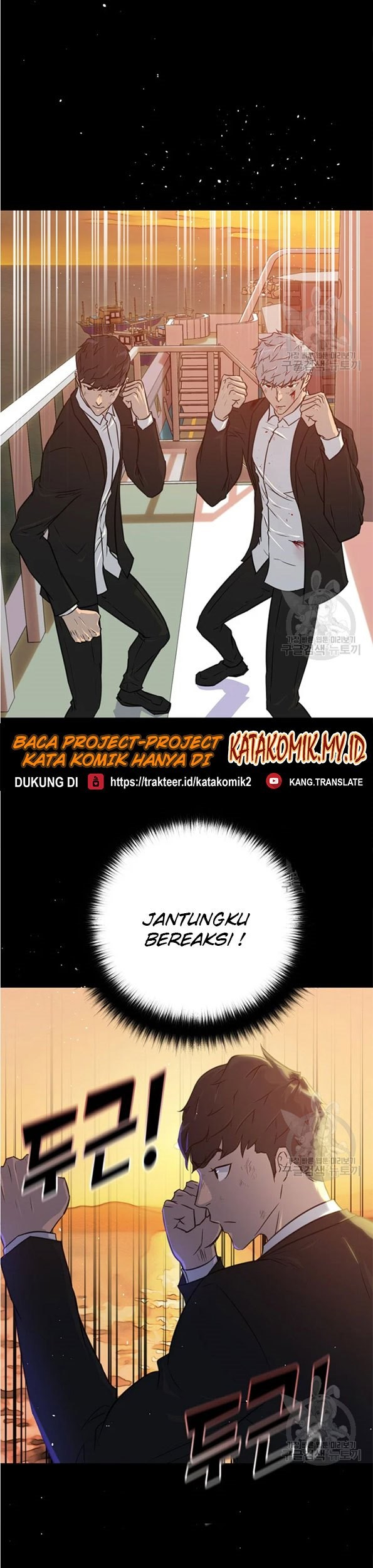 Trigger Chapter 90 Gambar 5