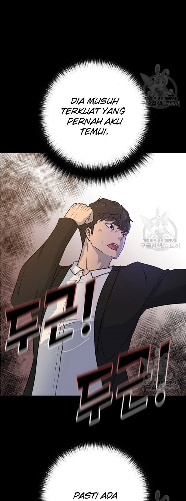 Trigger Chapter 90 Gambar 6