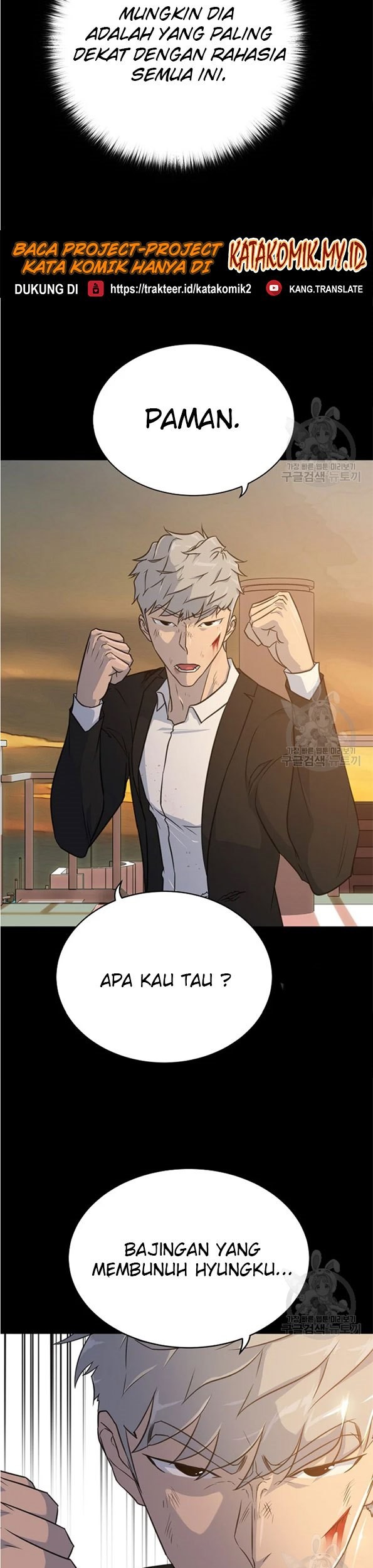 Trigger Chapter 90 Gambar 8