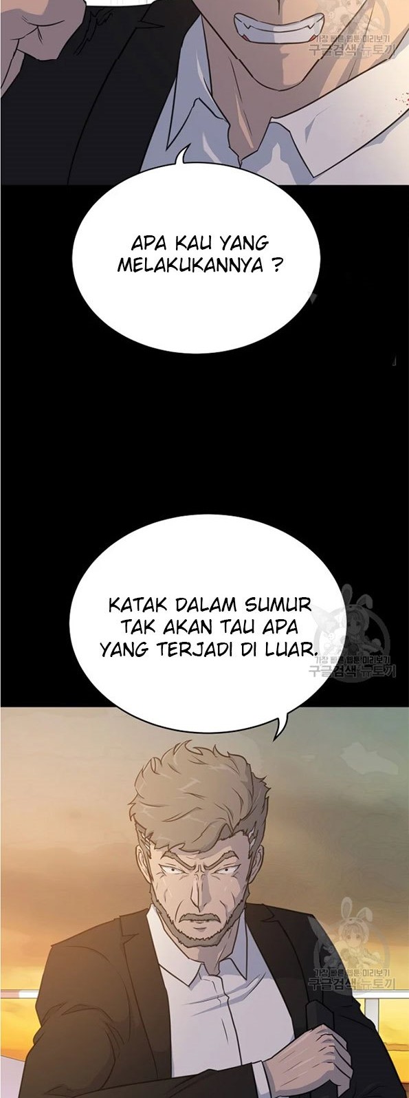 Trigger Chapter 90 Gambar 9