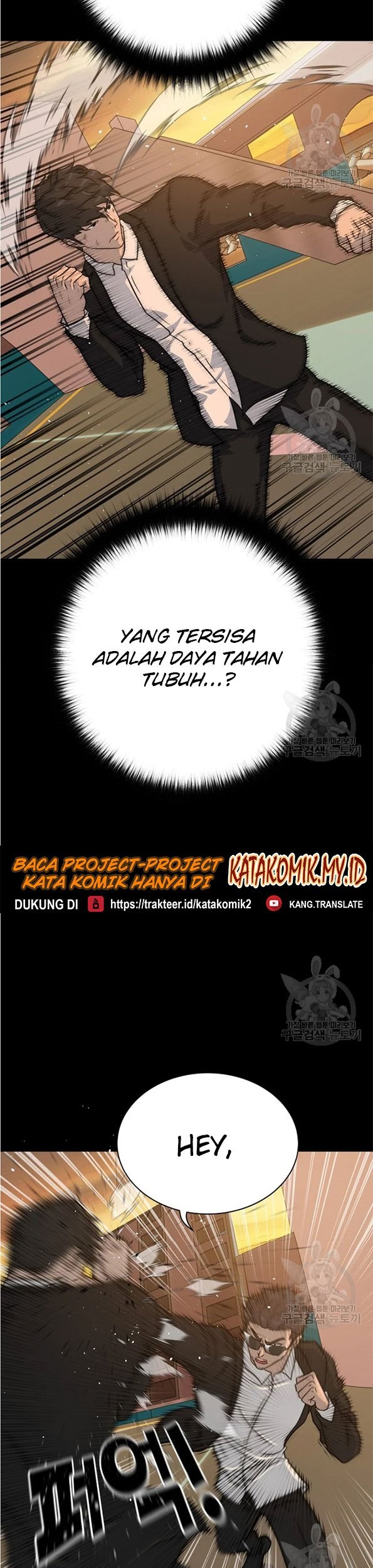 Trigger Chapter 89 Gambar 14