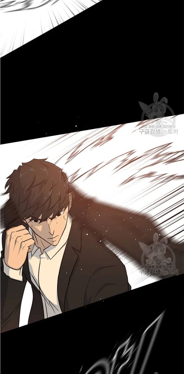 Trigger Chapter 89 Gambar 25