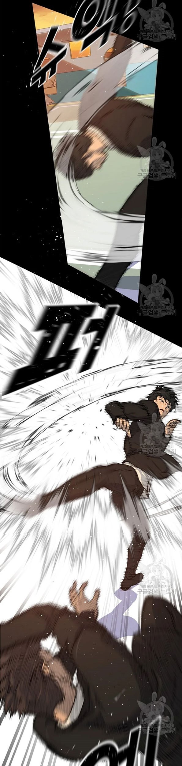 Trigger Chapter 89 Gambar 26