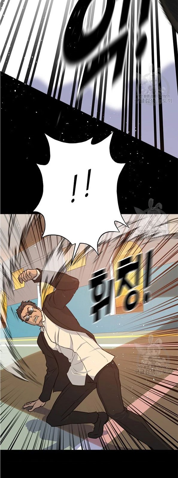 Trigger Chapter 89 Gambar 27