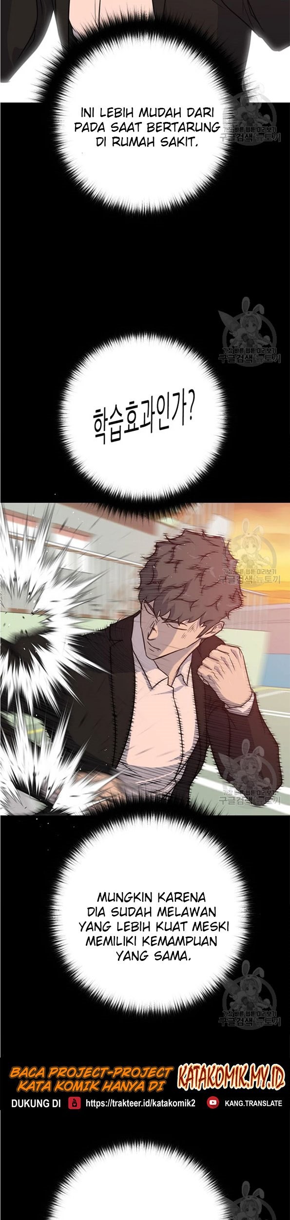 Trigger Chapter 89 Gambar 29