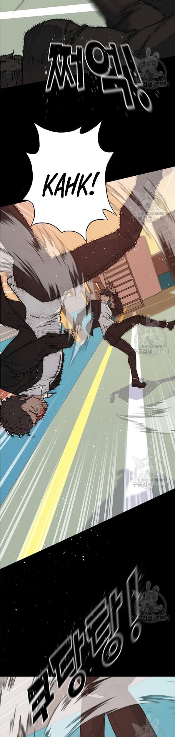 Trigger Chapter 89 Gambar 38