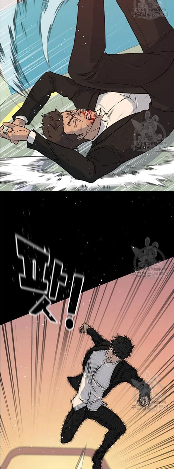 Trigger Chapter 89 Gambar 39