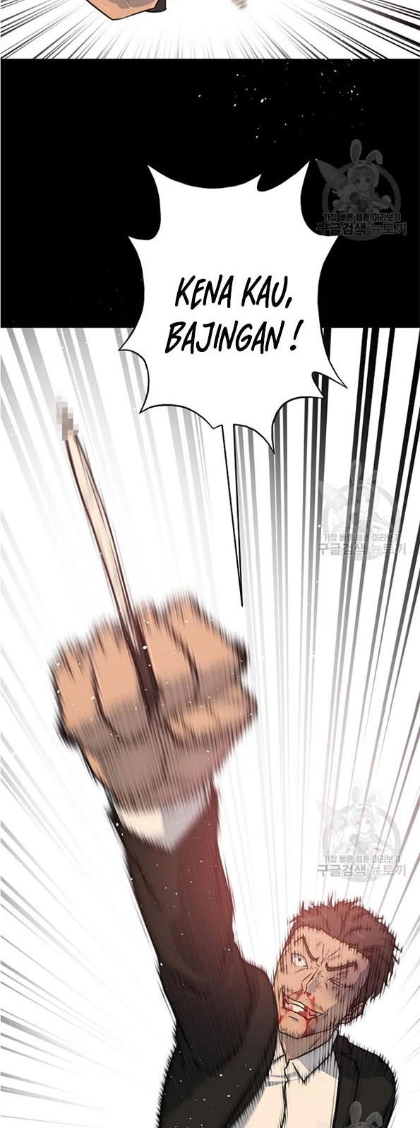Trigger Chapter 89 Gambar 42