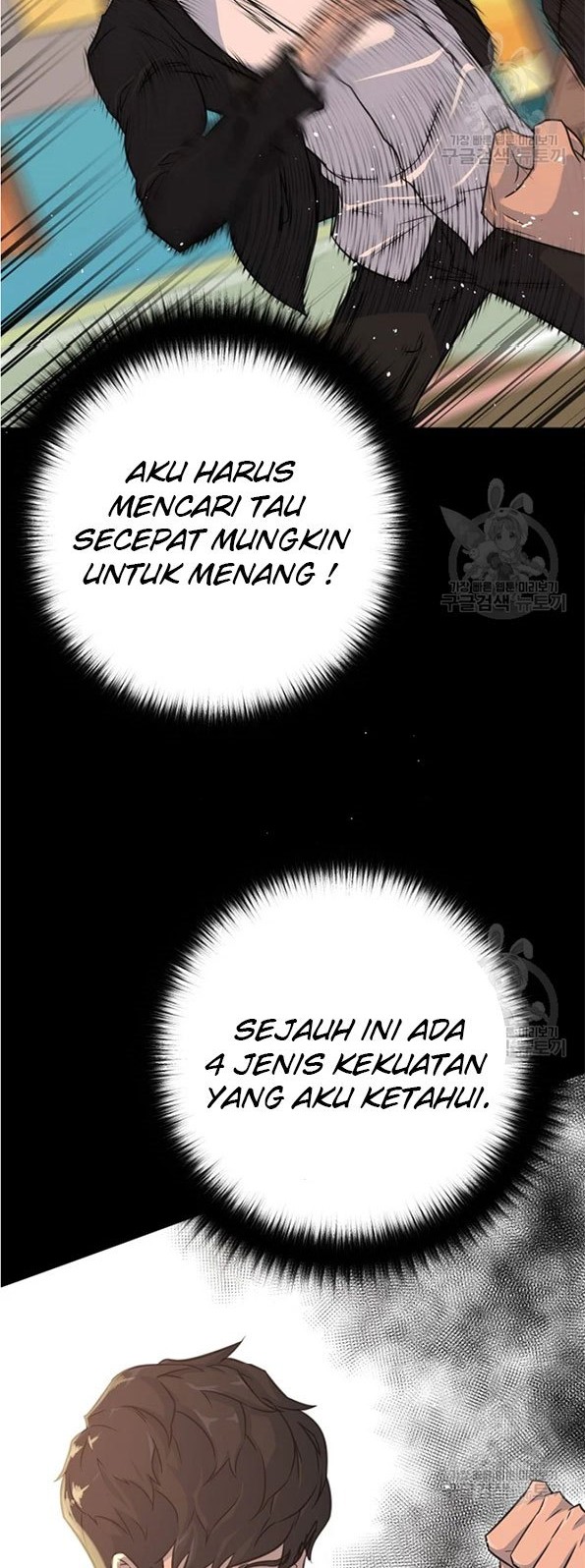 Trigger Chapter 89 Gambar 3