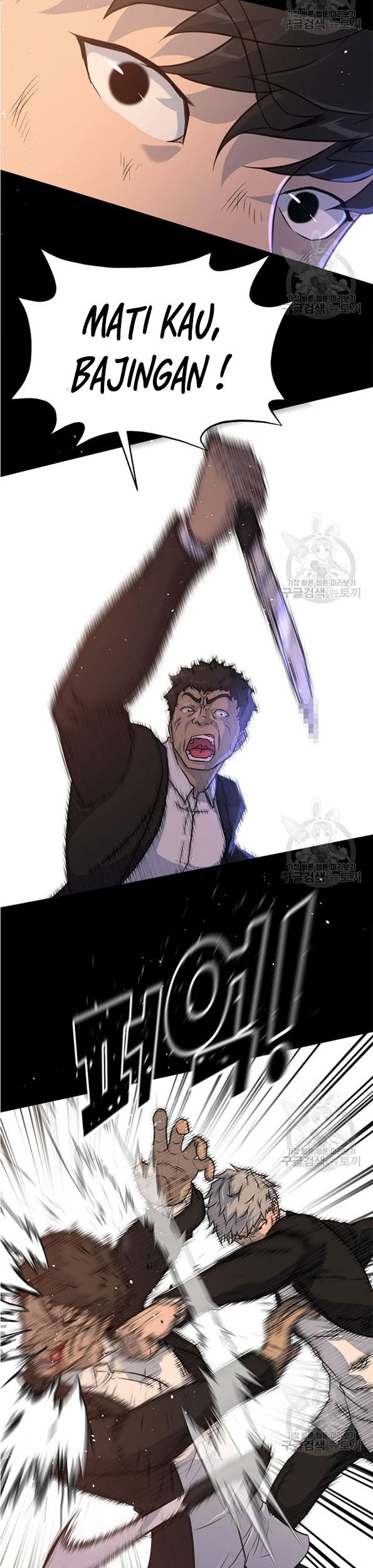 Trigger Chapter 89 Gambar 50