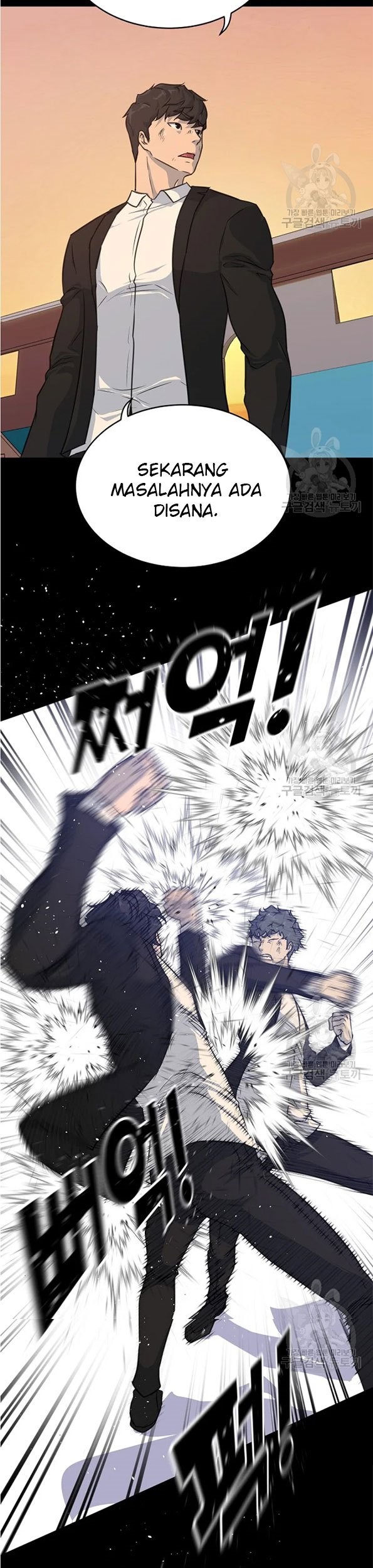 Trigger Chapter 89 Gambar 56