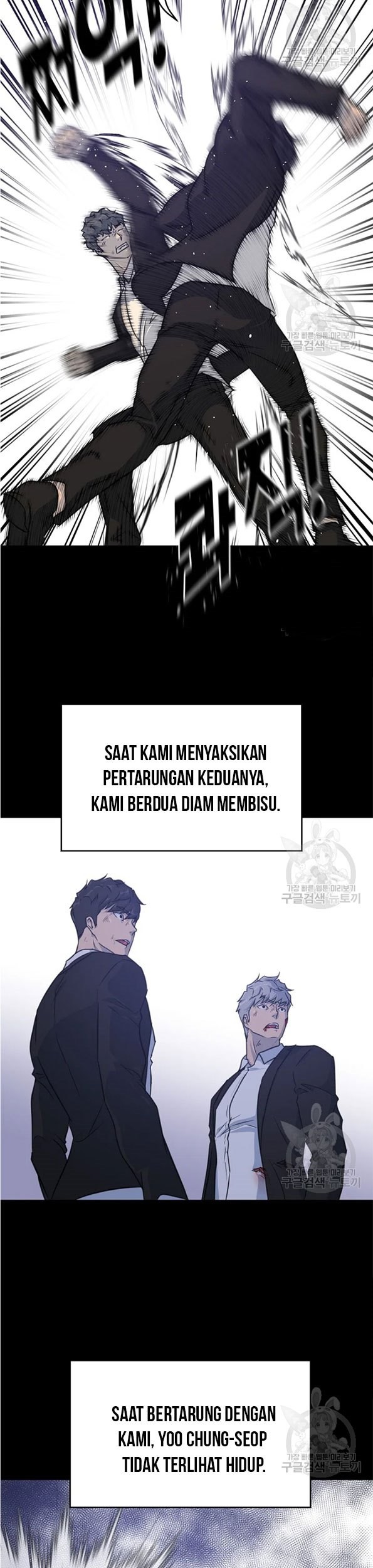 Trigger Chapter 89 Gambar 59