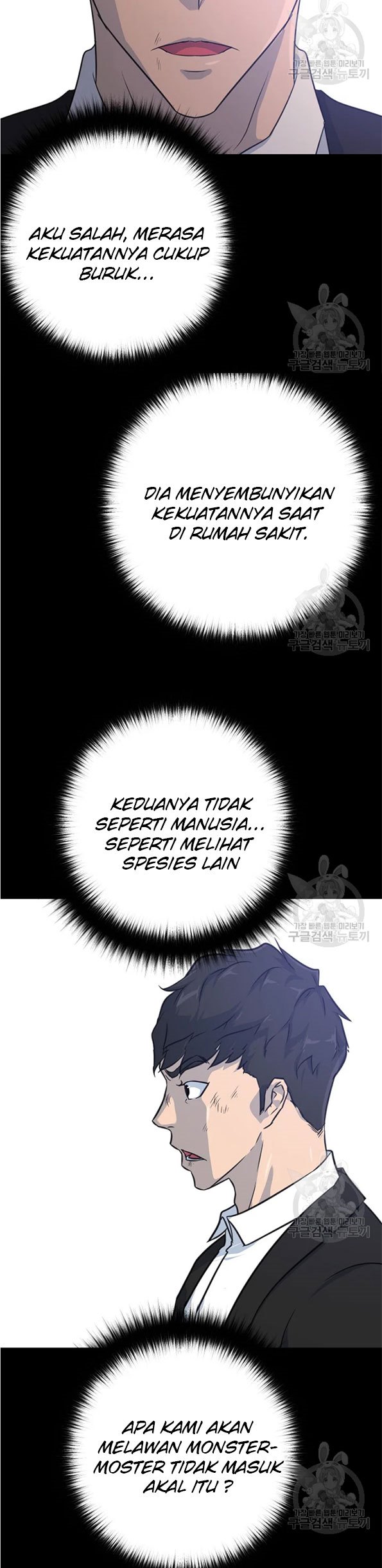 Trigger Chapter 89 Gambar 63