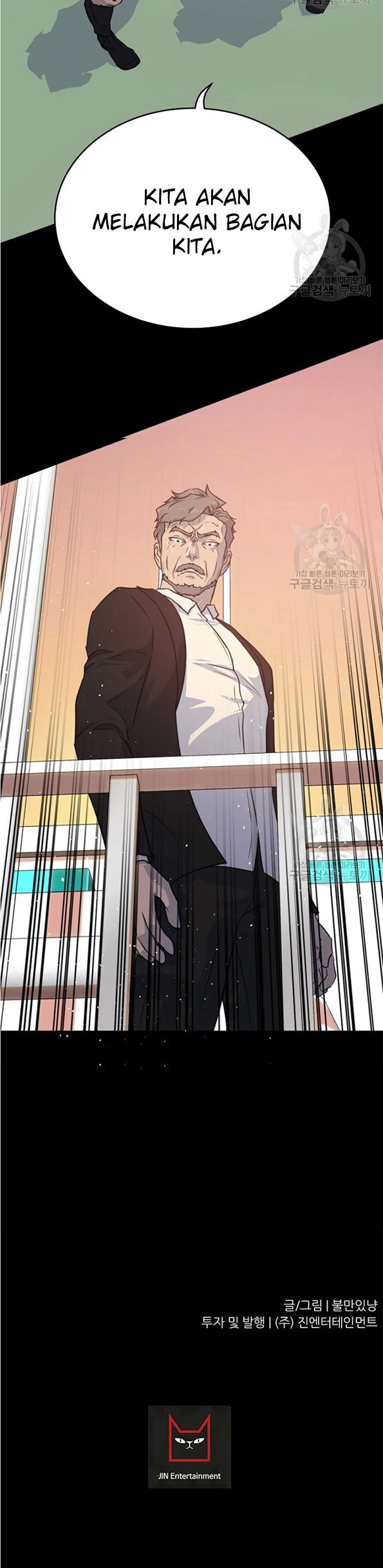 Trigger Chapter 89 Gambar 66