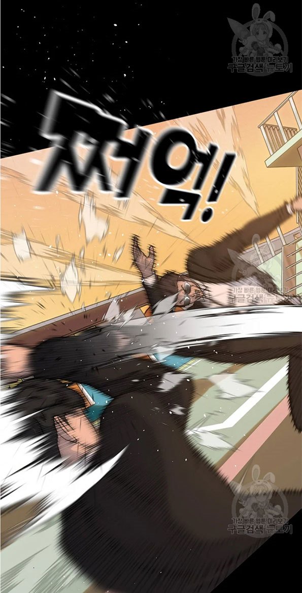 Trigger Chapter 89 Gambar 7