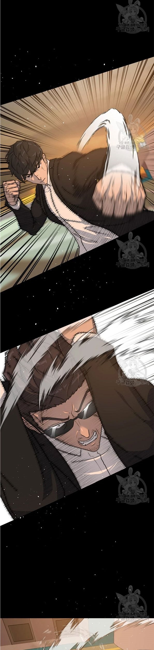 Trigger Chapter 89 Gambar 11