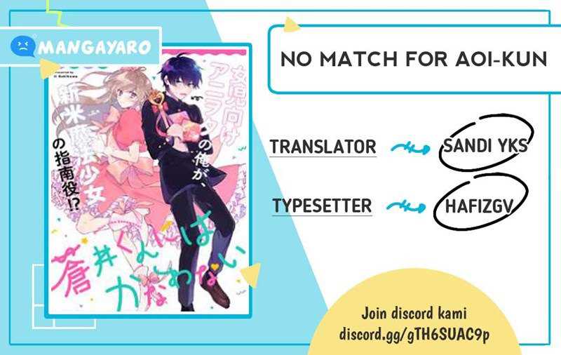 Baca Komik No Match For Aoi-kun Chapter 10 Gambar 1
