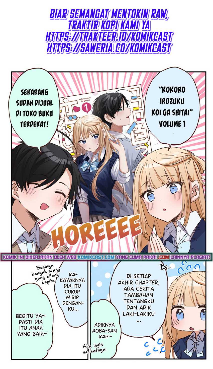 Baca Kokoro Irozuku Koi ga Shitai Chapter 14.5 Gambar 2