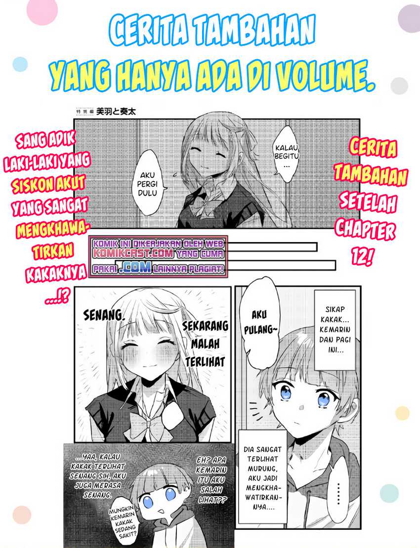Kokoro Irozuku Koi ga Shitai Chapter 14.5 Gambar 5