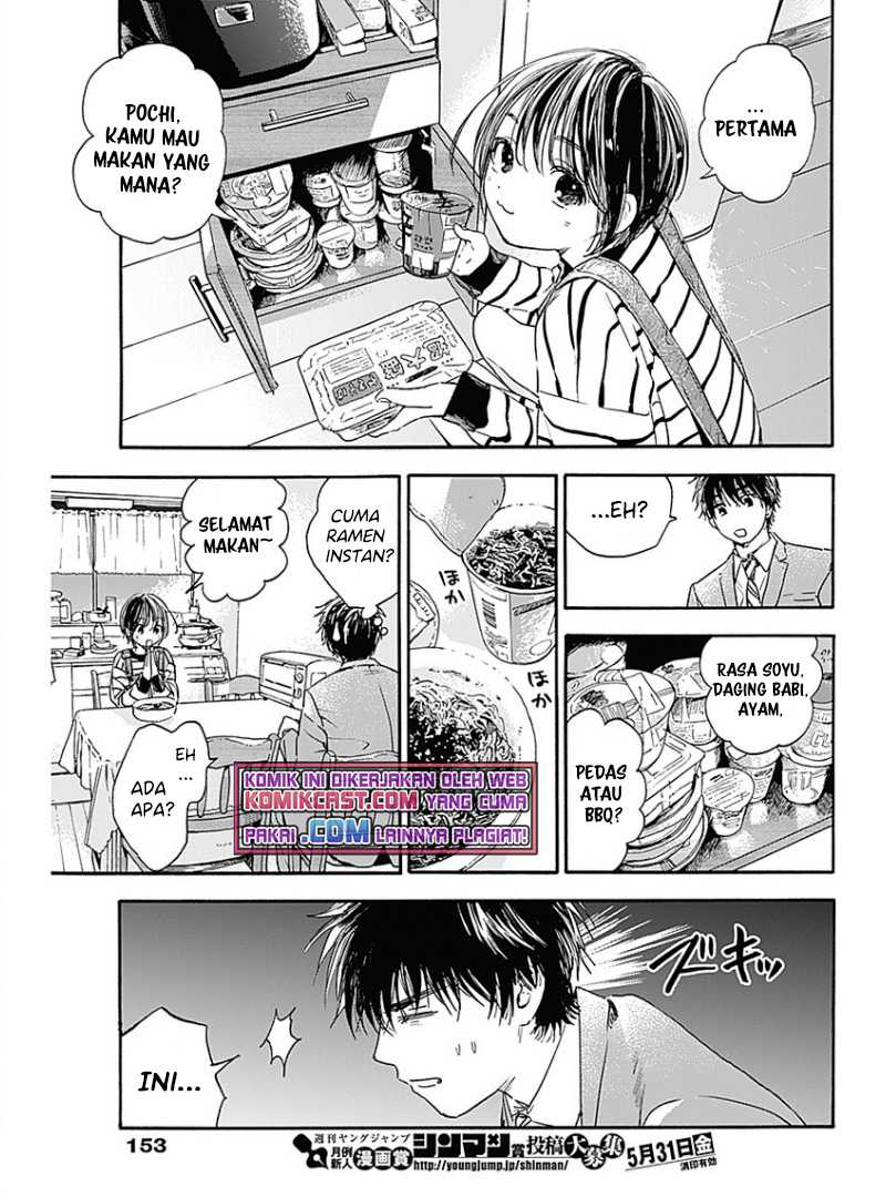 Pochi Gokko Chapter 02 Gambar 10