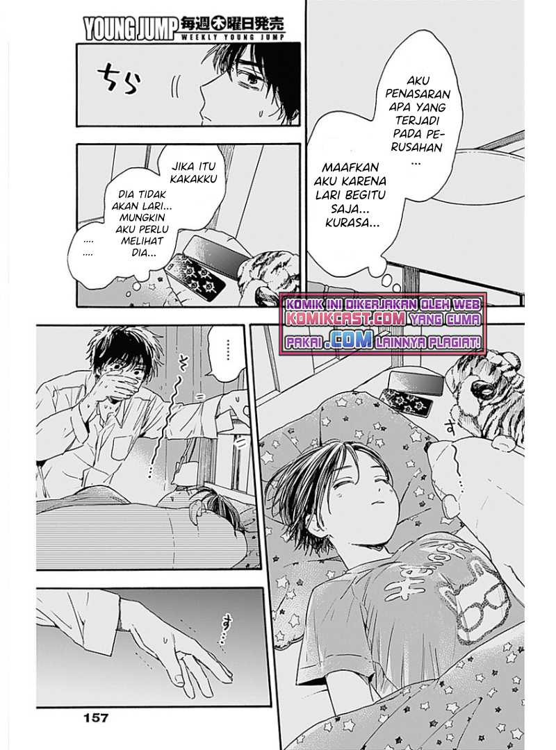 Pochi Gokko Chapter 02 Gambar 14