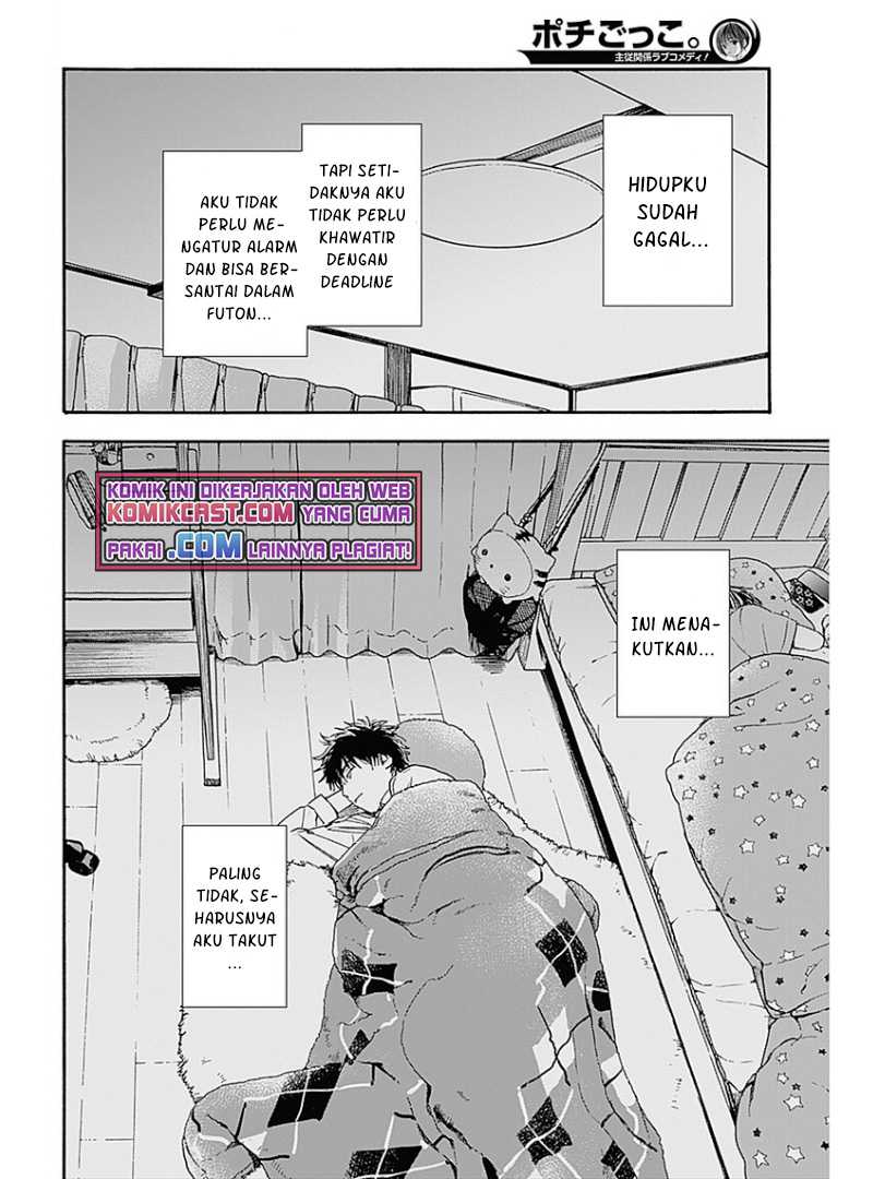 Pochi Gokko Chapter 02 Gambar 17